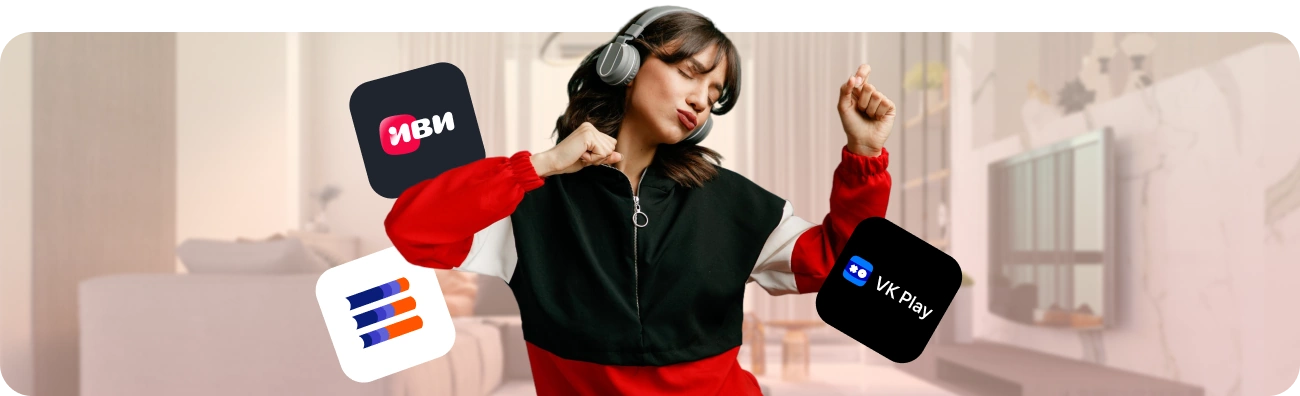 Тариф «Гига Развлекательный» от Дом.ру в селе Слободище